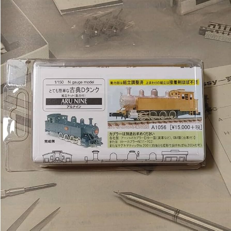 鉄道模型 Nゲージ アルナイン とても簡単な古典Dタンク Amazon.co.jp: 鉄道模型 Nゲージ アルナイン とても簡単な古典D